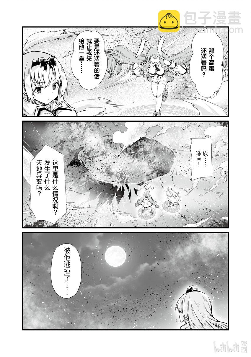 73 坏刻12