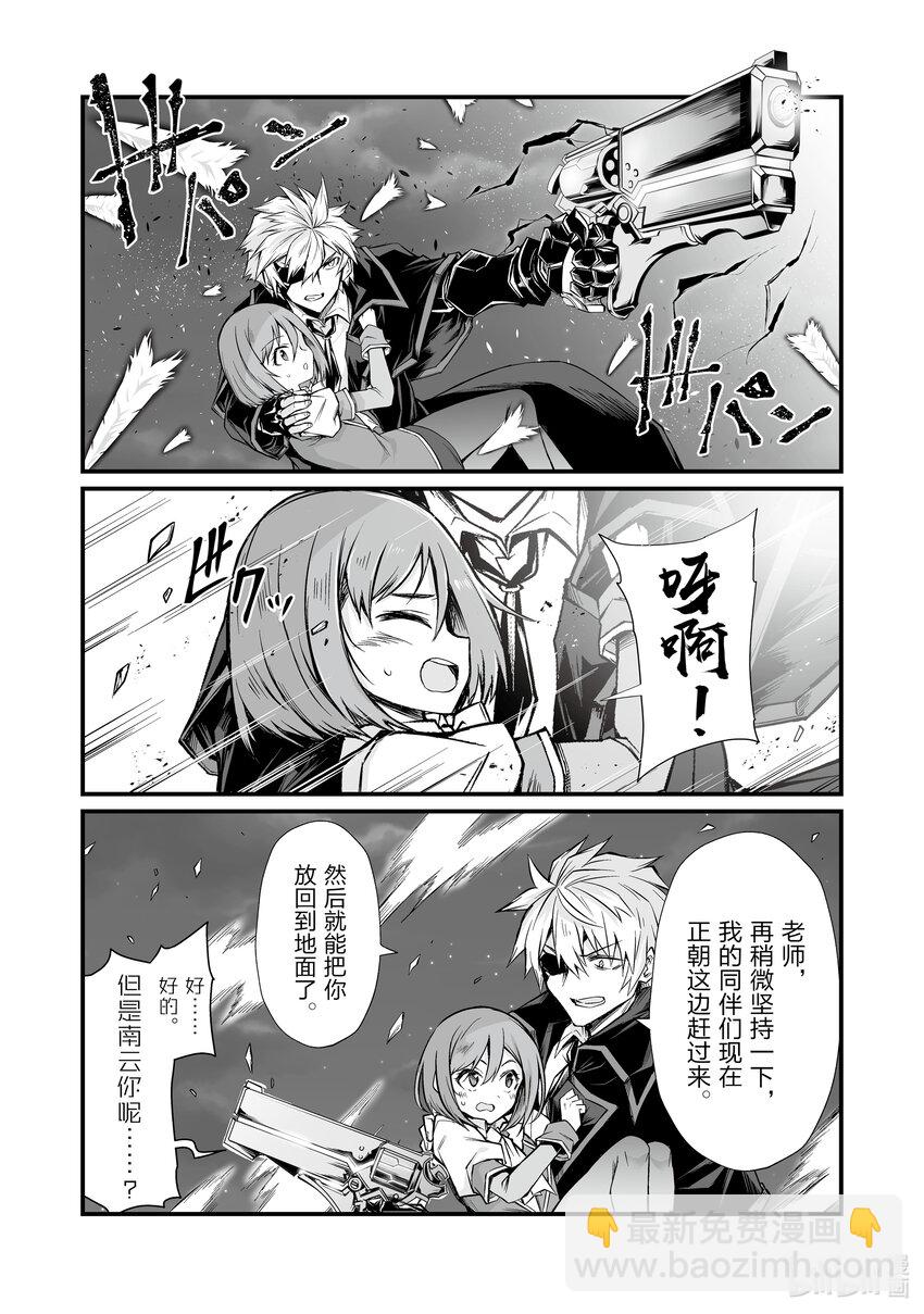 73 坏刻14