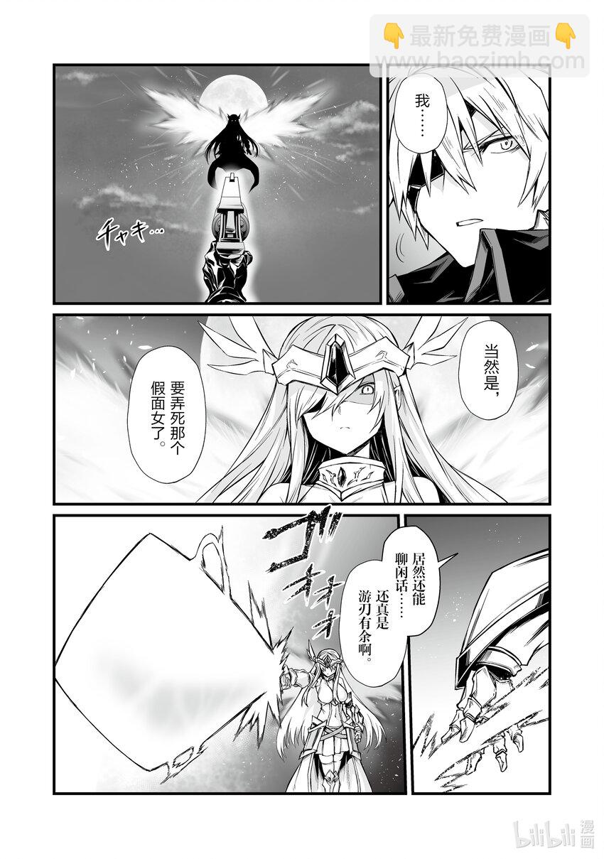 73 坏刻15