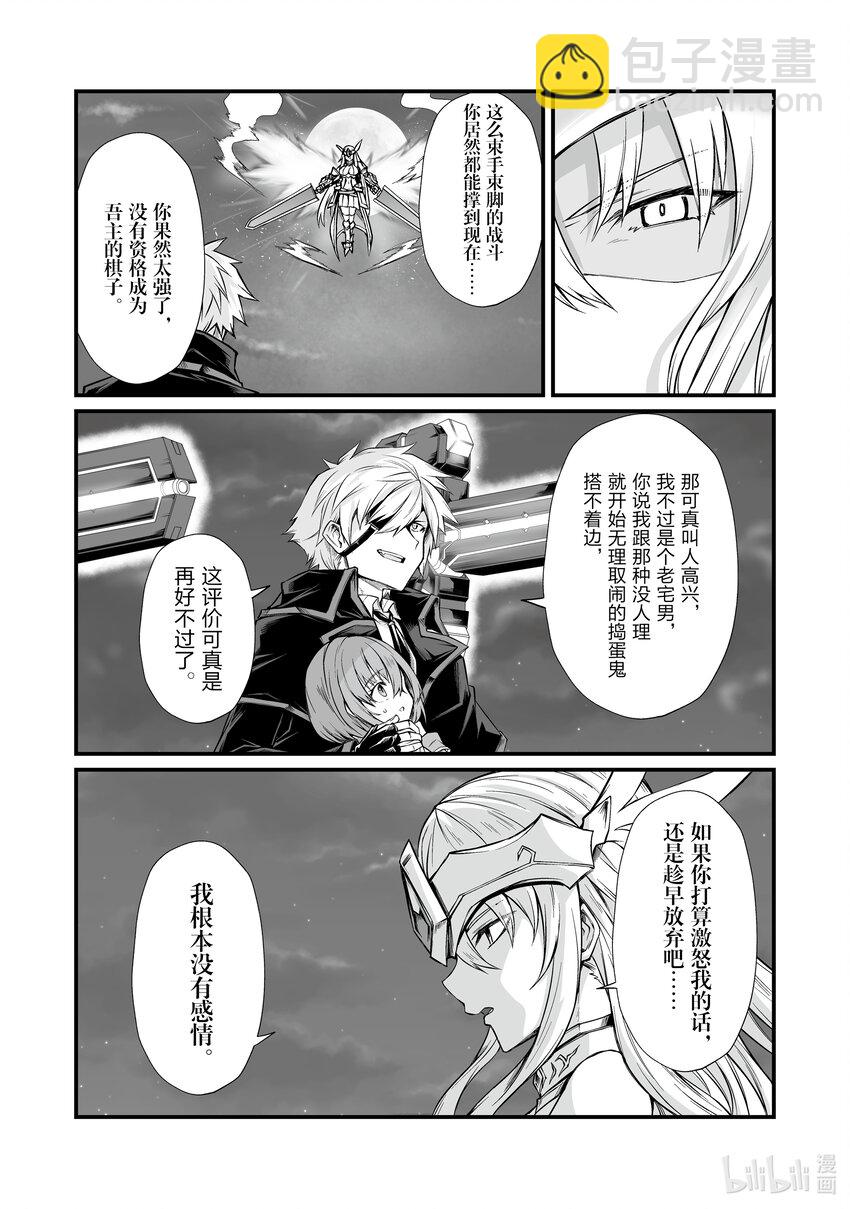 73 坏刻19