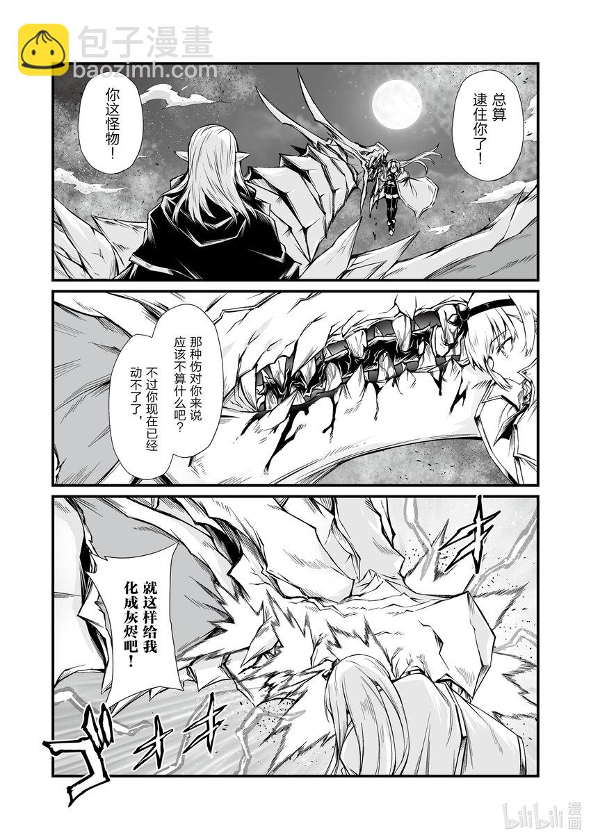 73 坏刻2