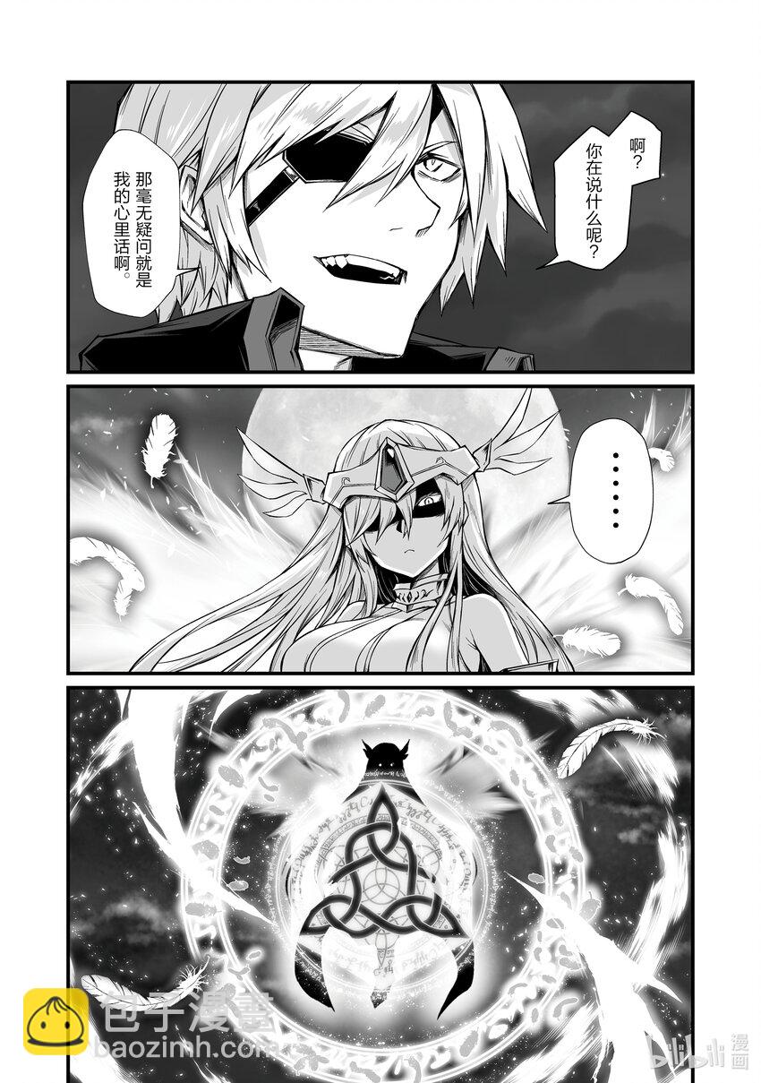 73 坏刻20