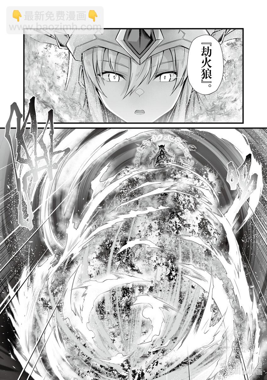 73 坏刻21