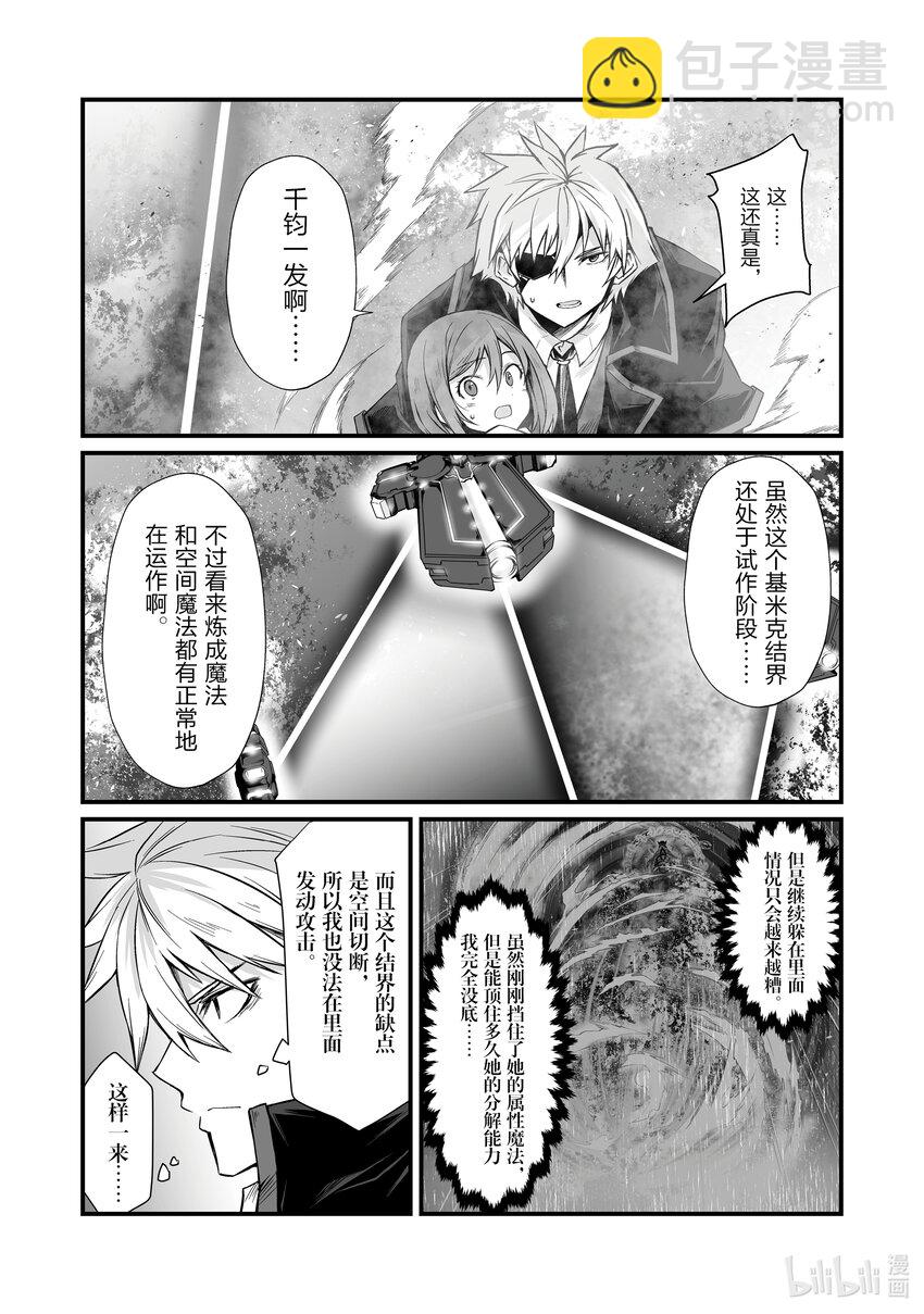 73 坏刻23