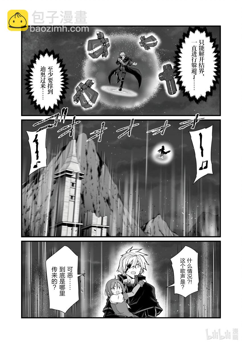 73 坏刻24