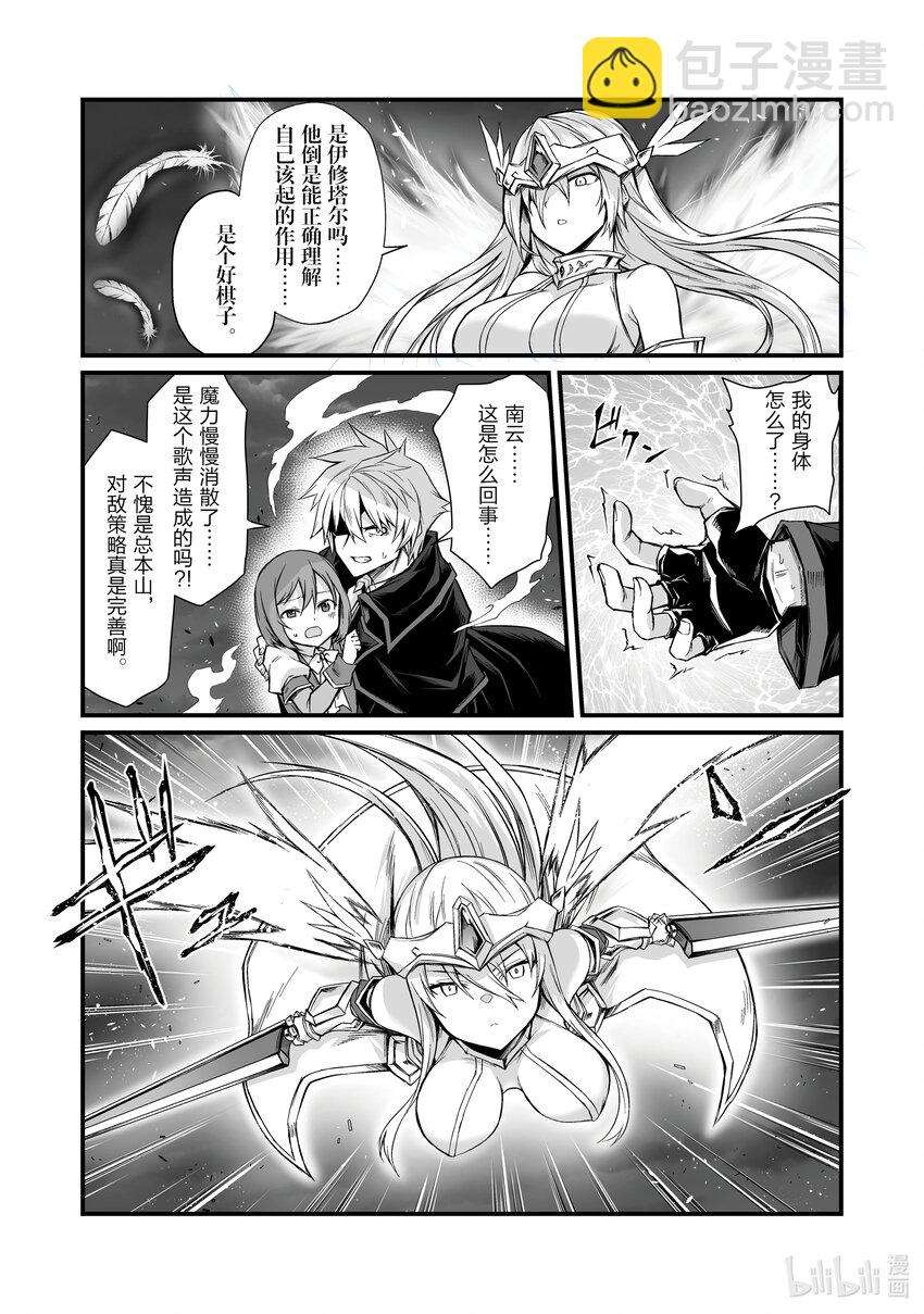 73 坏刻25