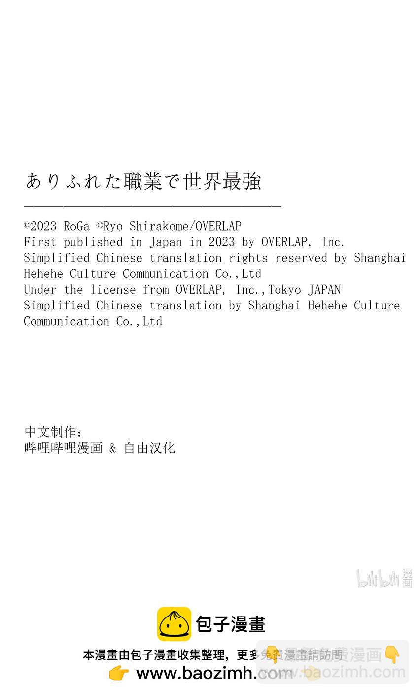 73 坏刻28