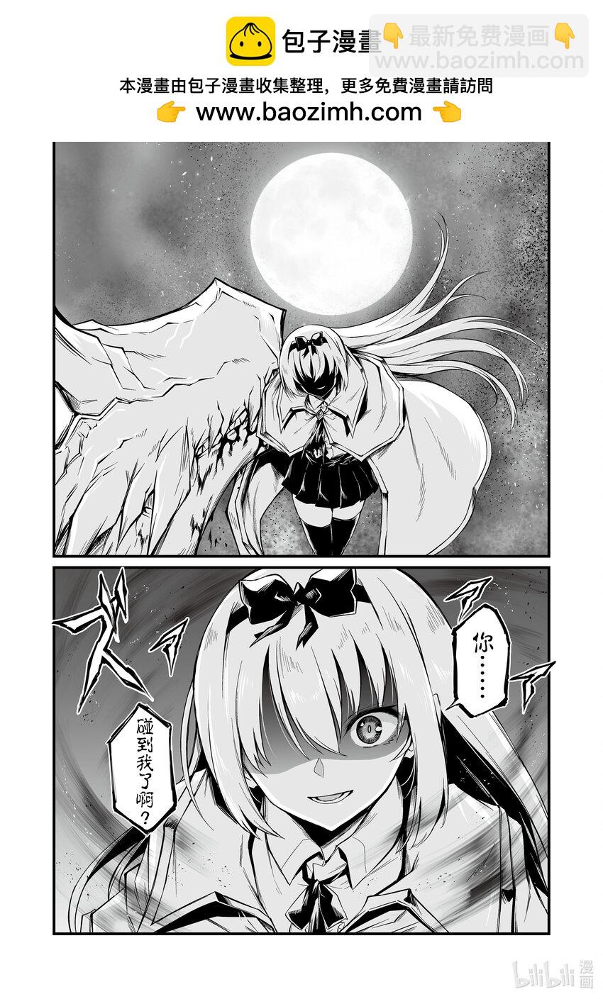 73 坏刻3