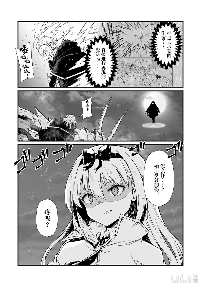 73 坏刻6