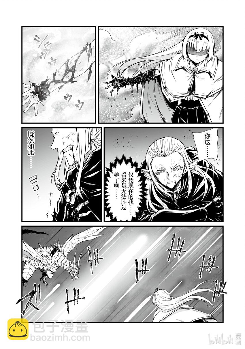 73 坏刻7