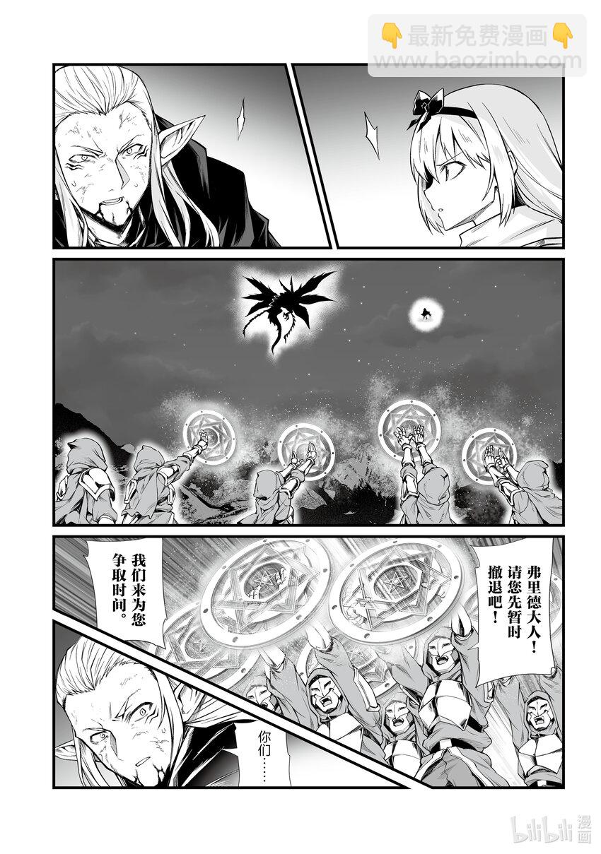 73 坏刻8