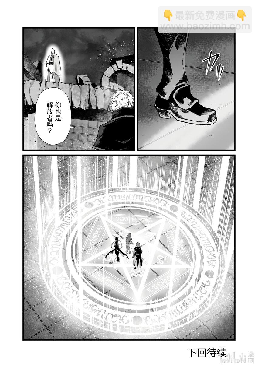 76 务农师的技能27