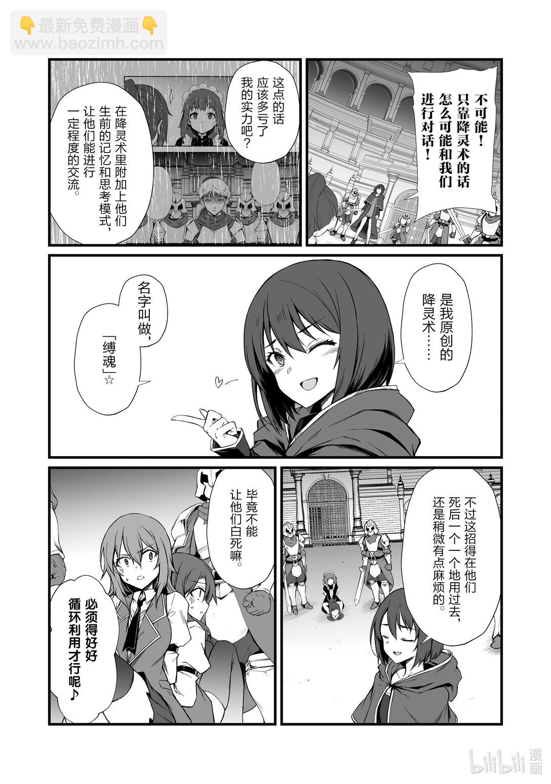 78 原创招式15