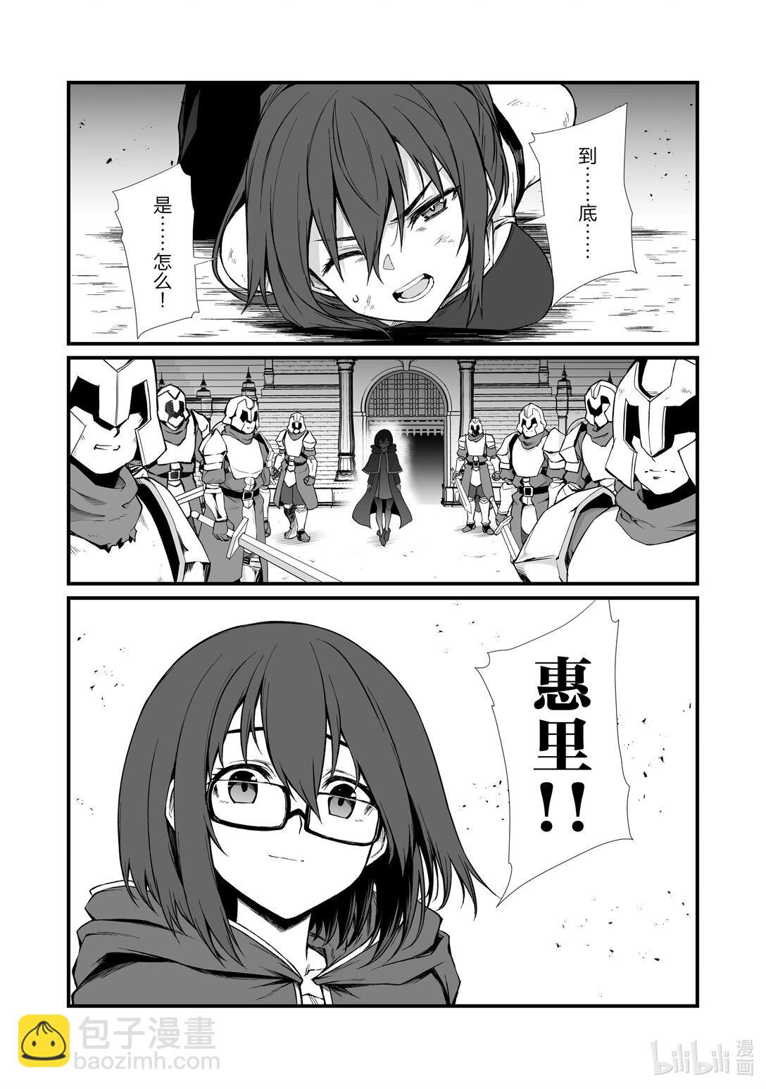 78 原创招式7