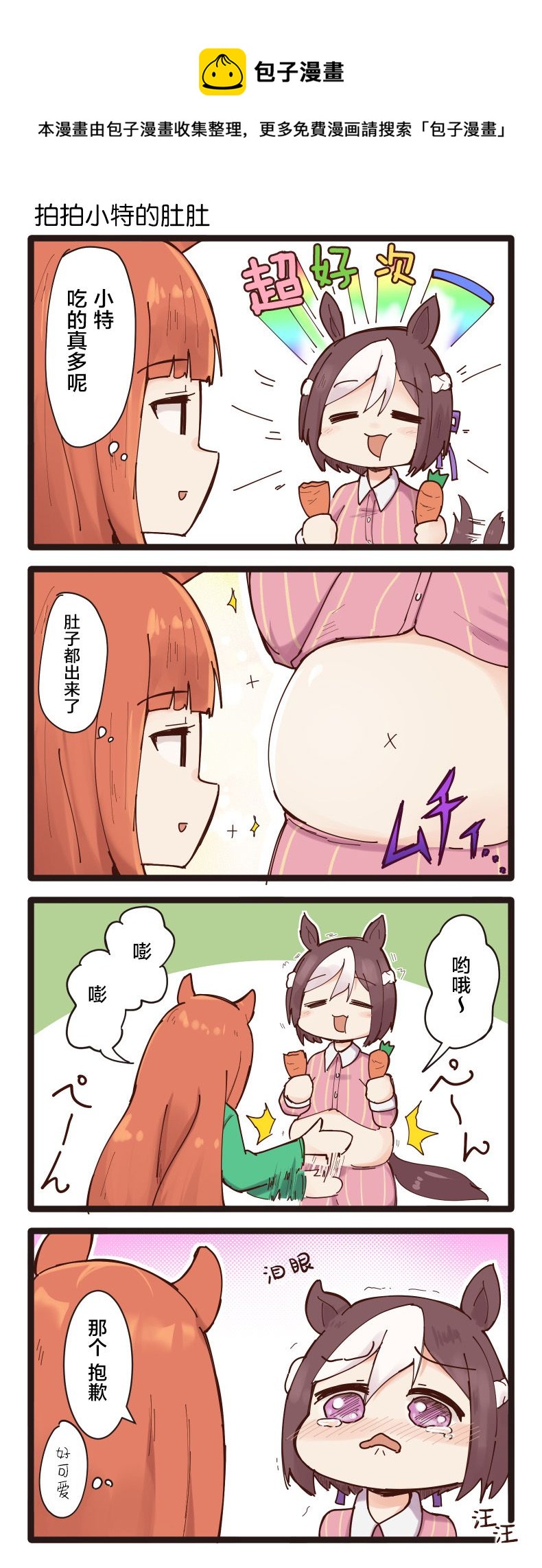 第1-10话0