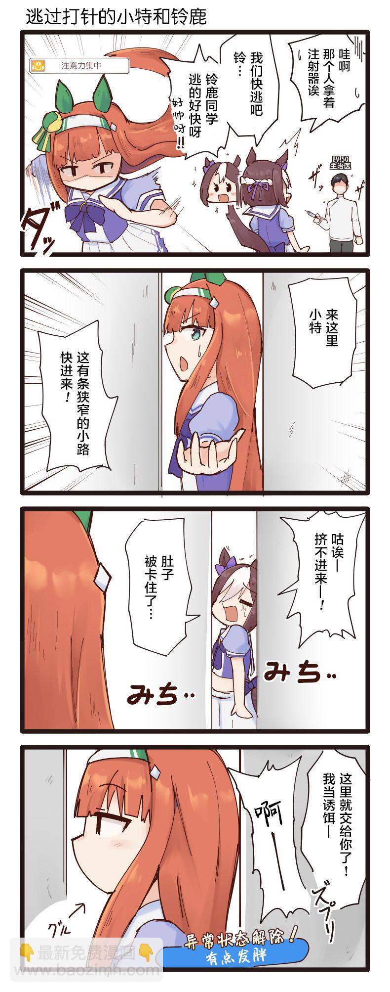 第1-10话1