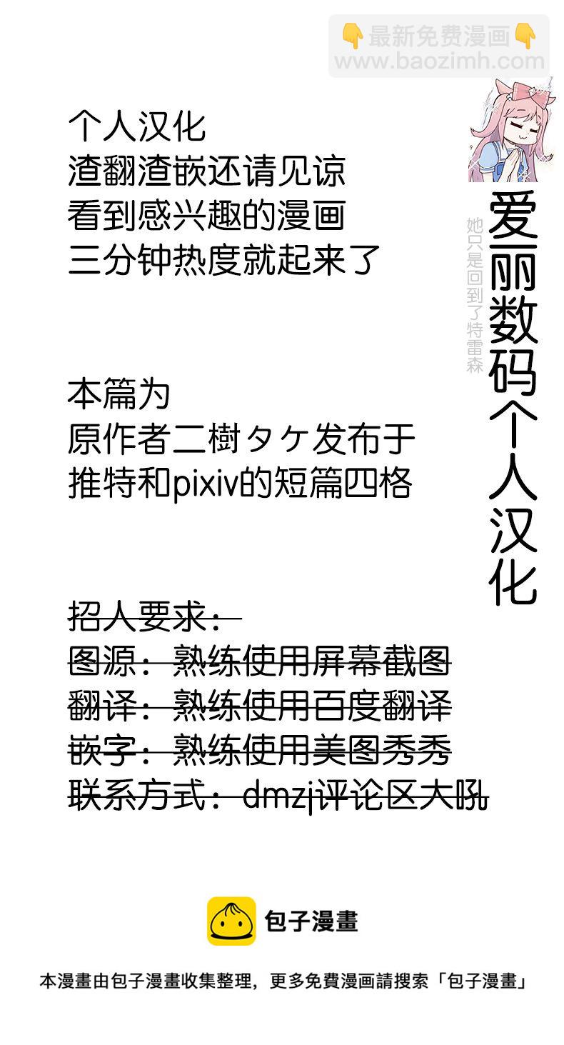 第1-10话10