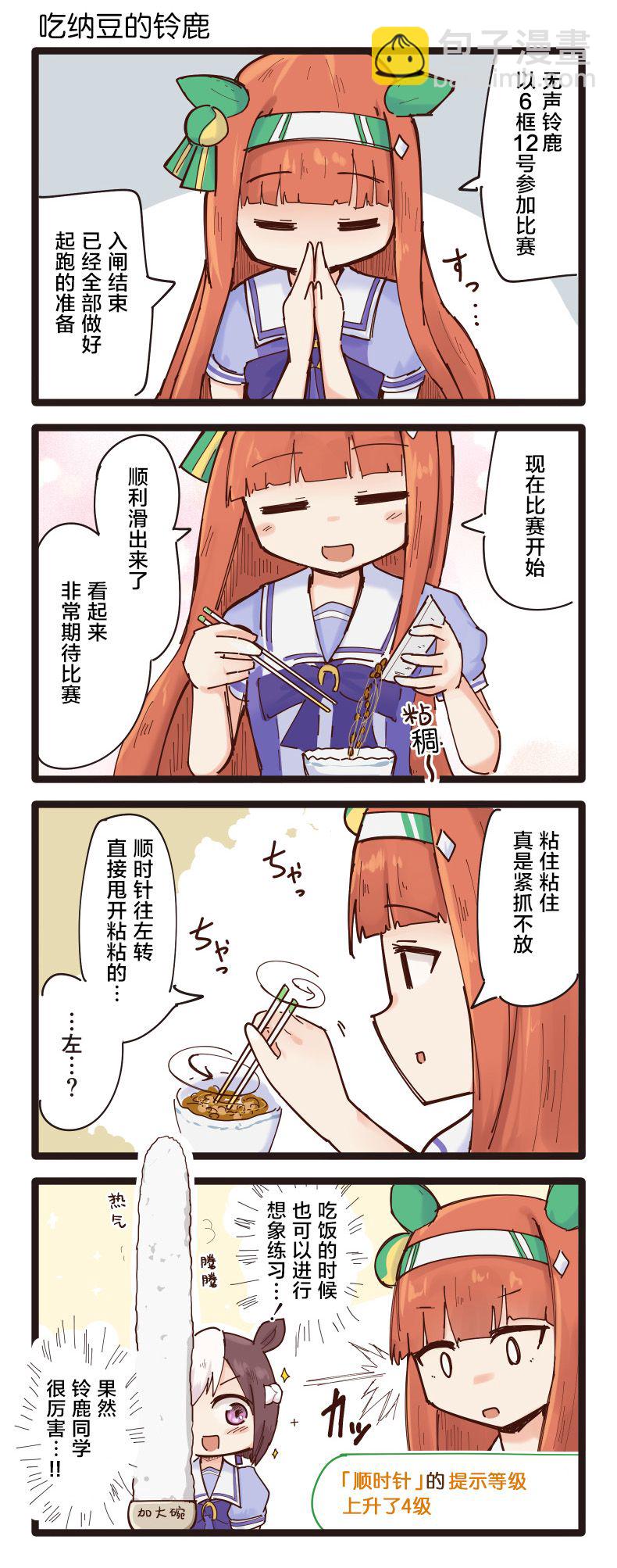 第1-10话2