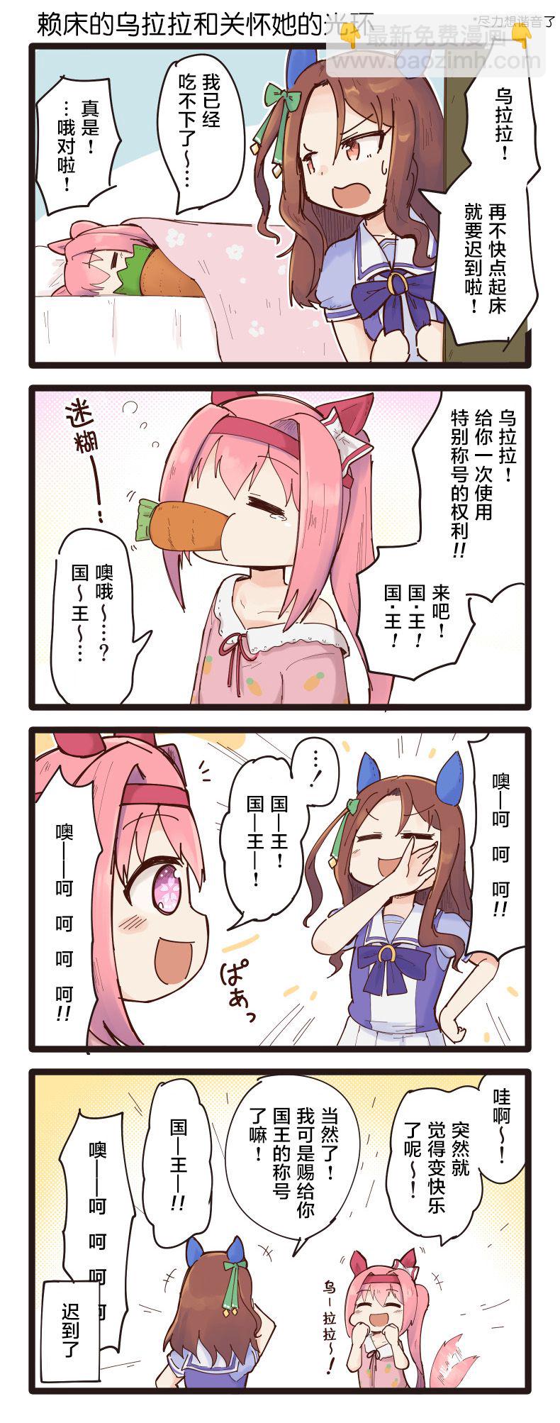 第1-10话3
