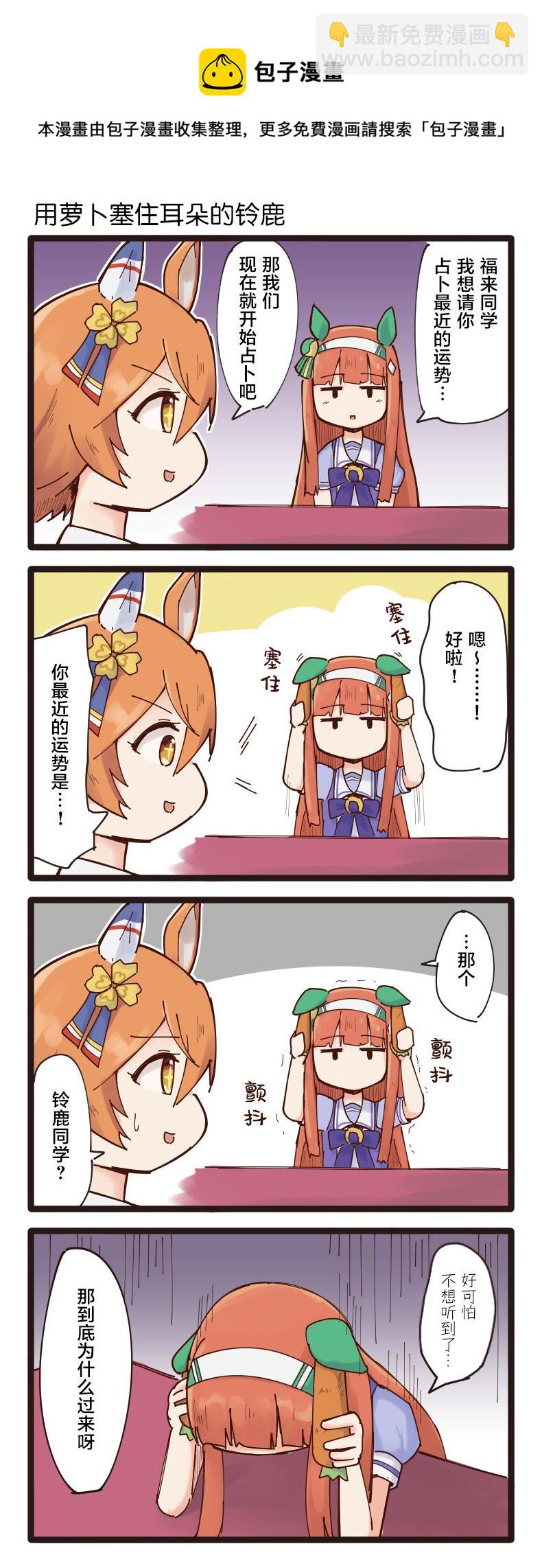 第1-10话4