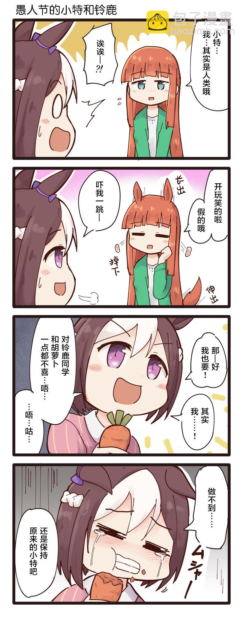 第1-10话5