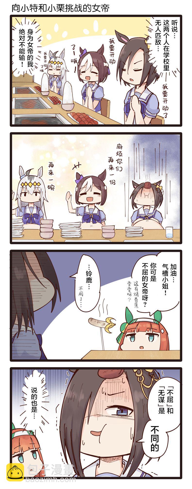 第1-10话6