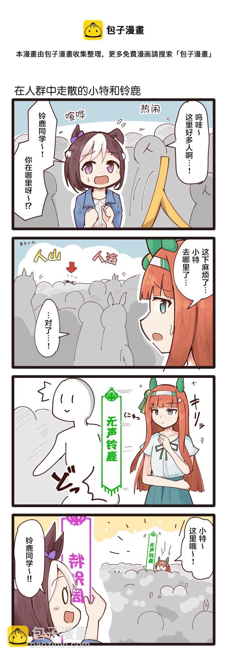 第1-10话8