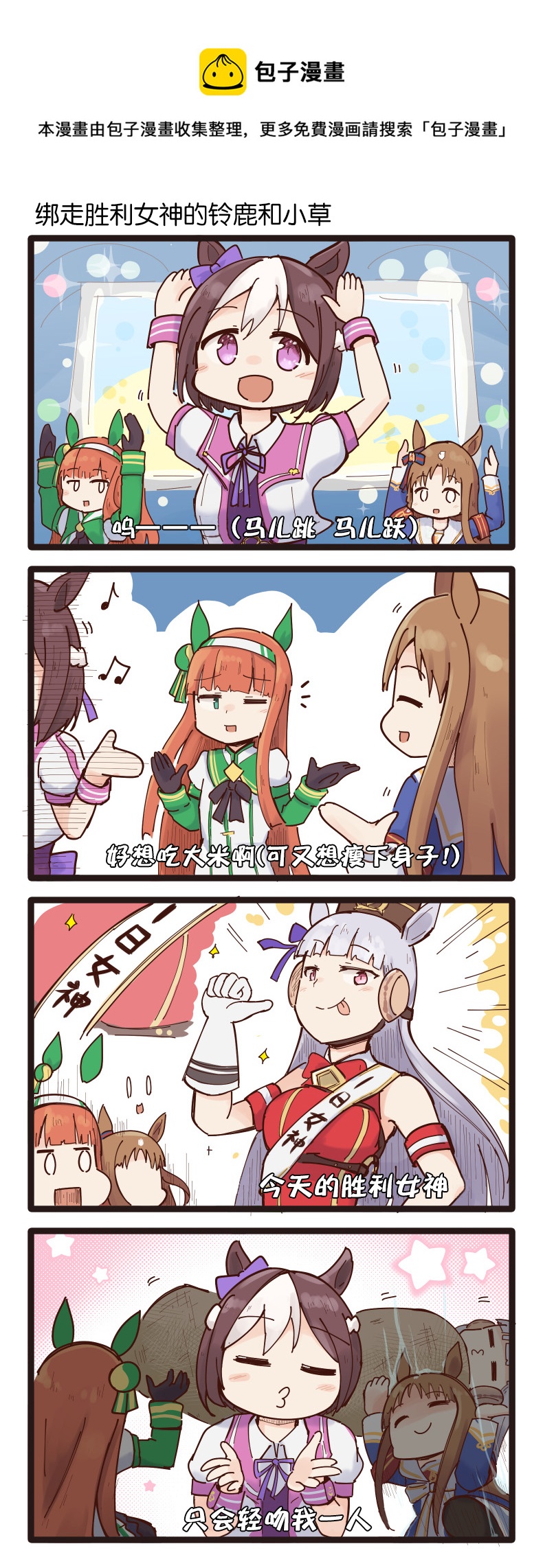 第11话0