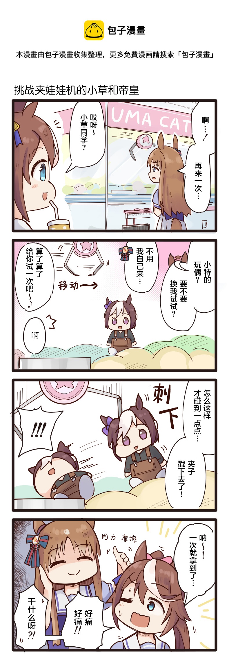 第14话0