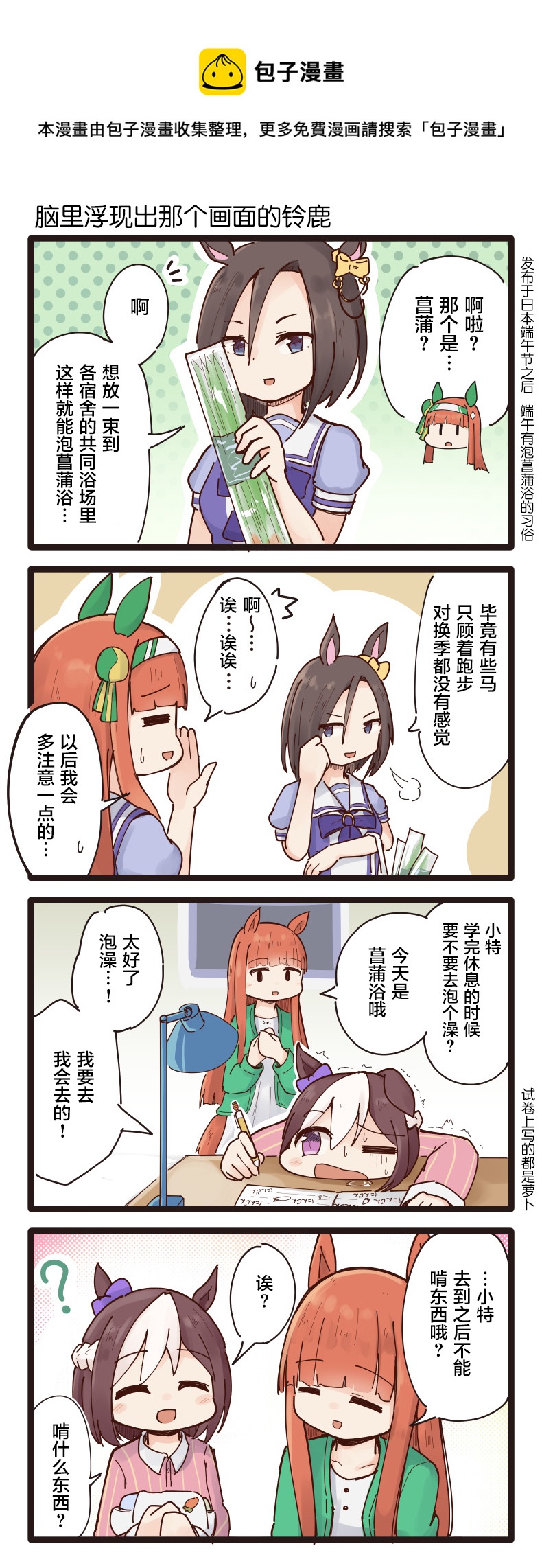 第16话0
