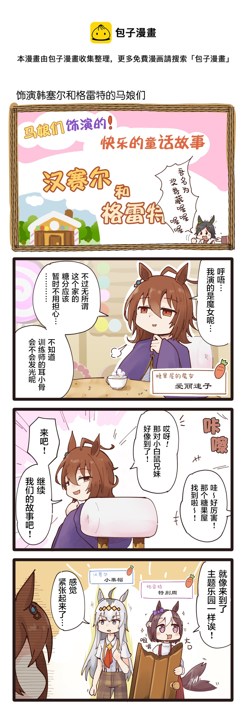 第17话0