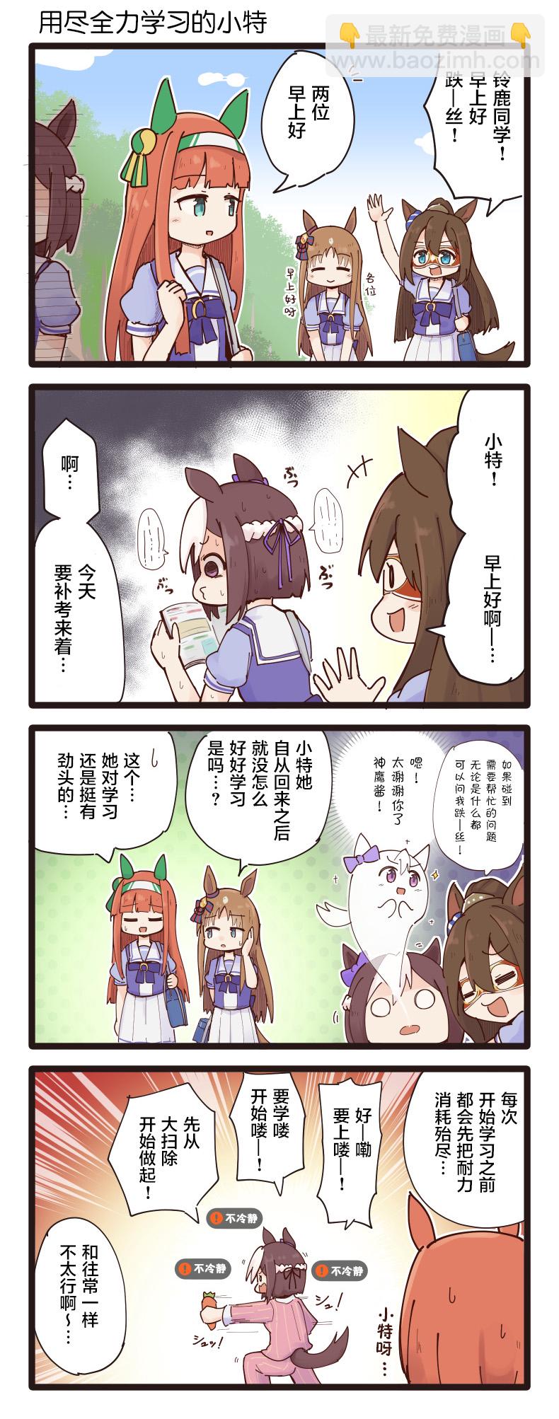 第26-35话1