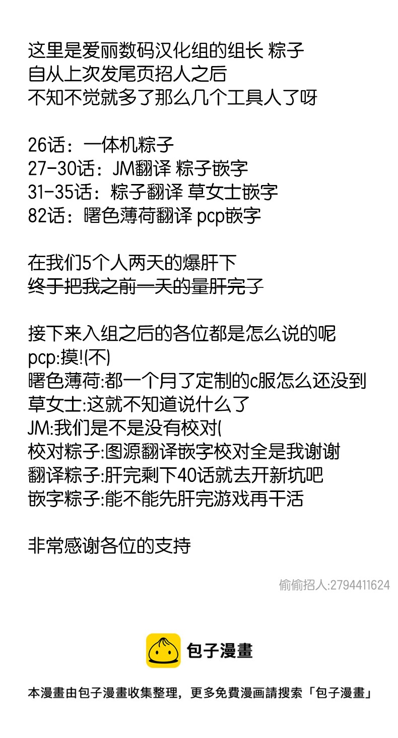 第26-35话11