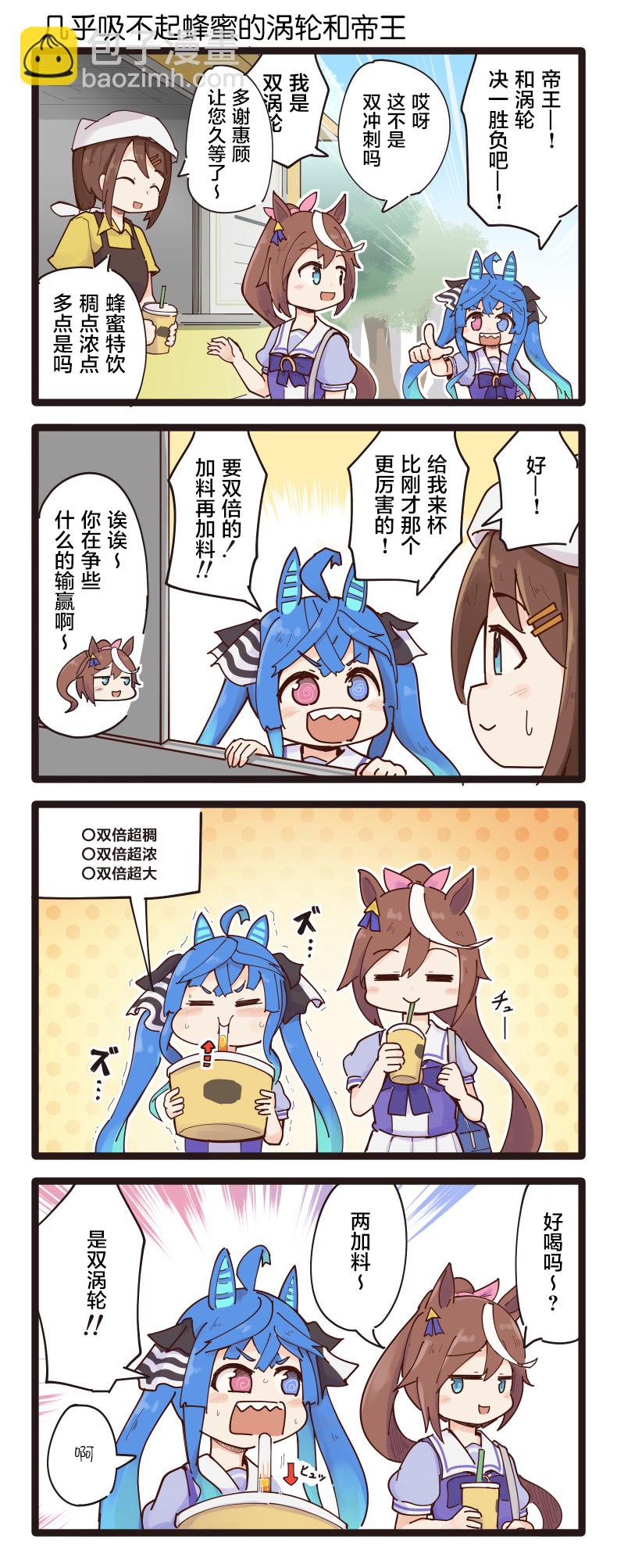 第26-35话2