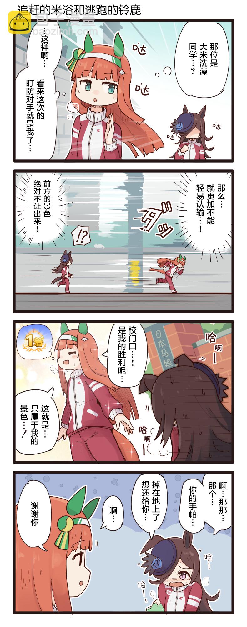 第26-35话3
