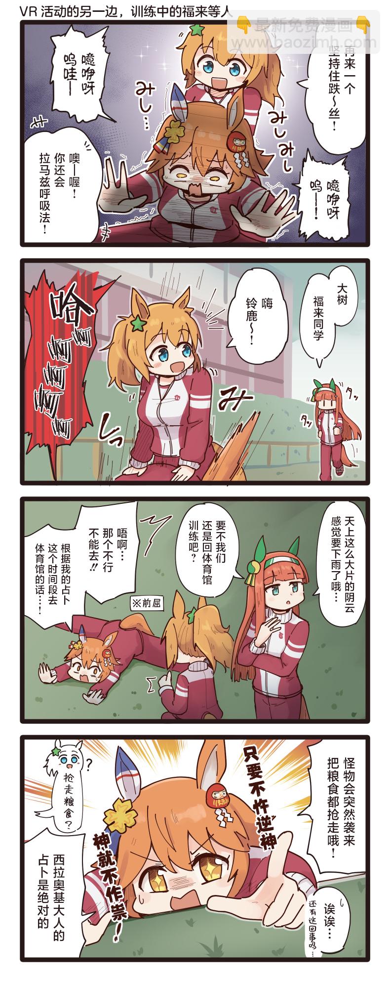 第26-35话7