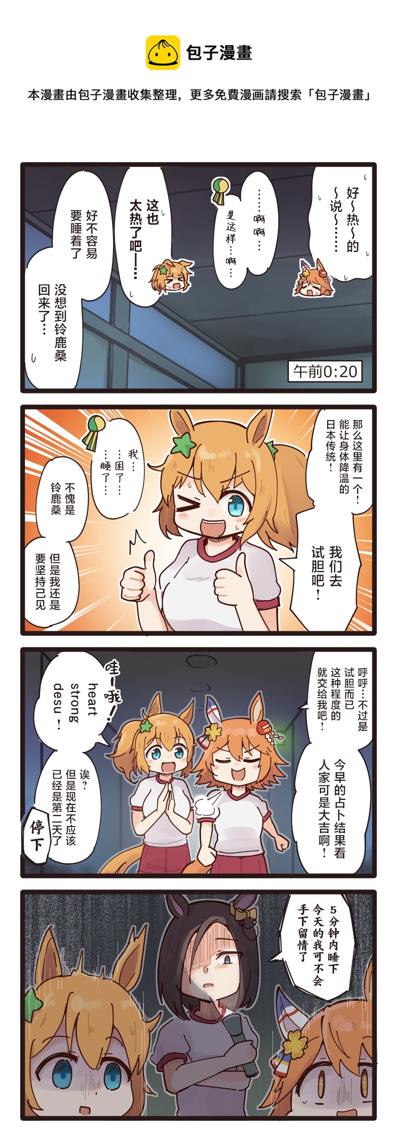 第38话0