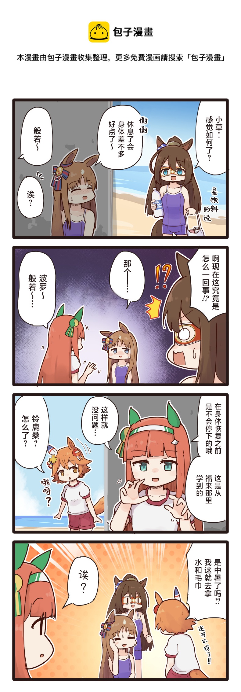 第40话0