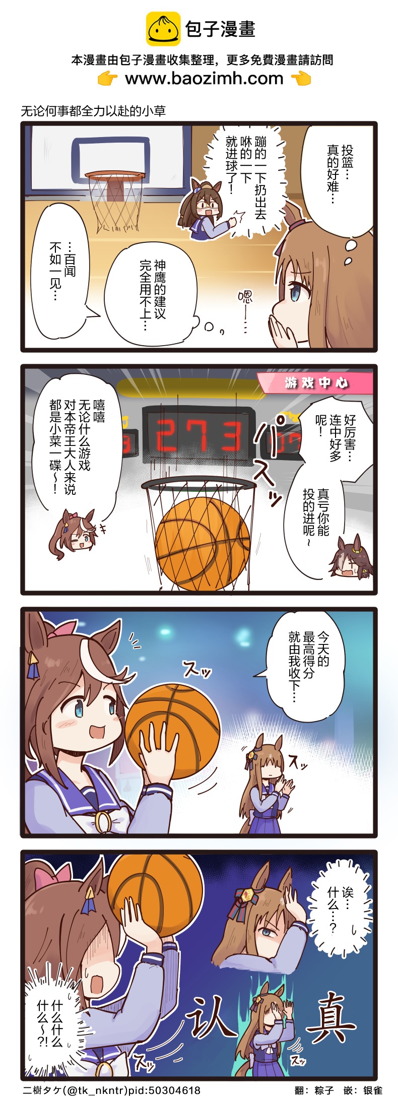 第61-65话0