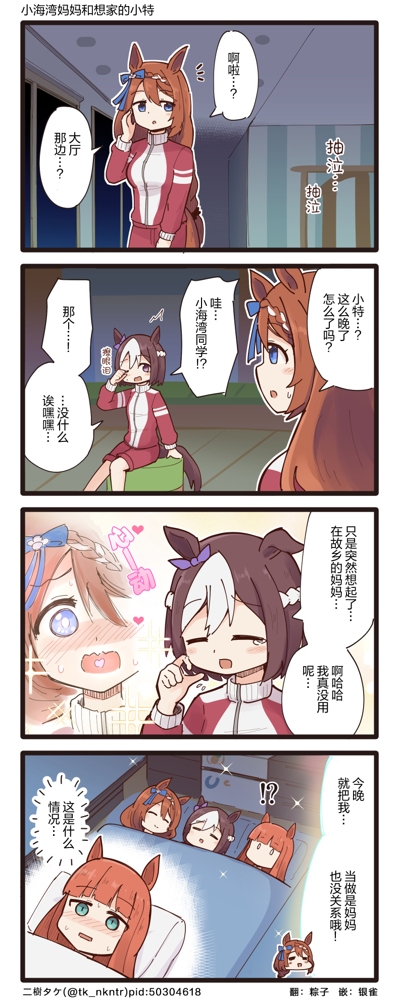 第61-65话1