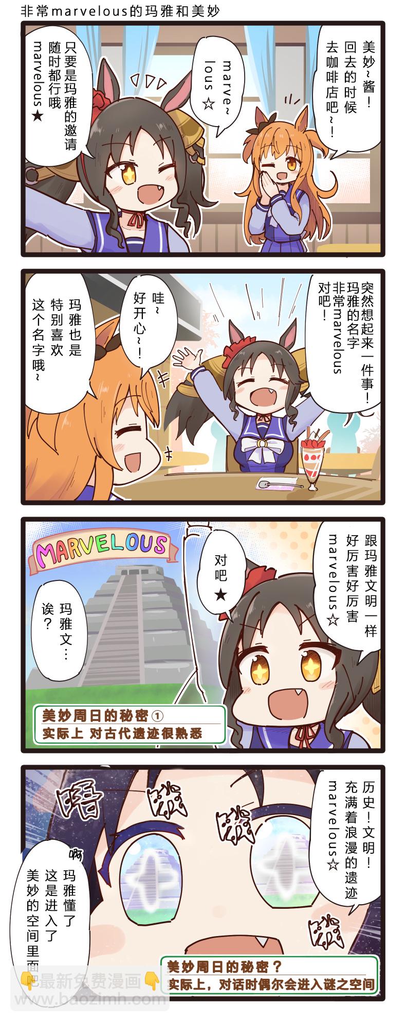 第66-70话1