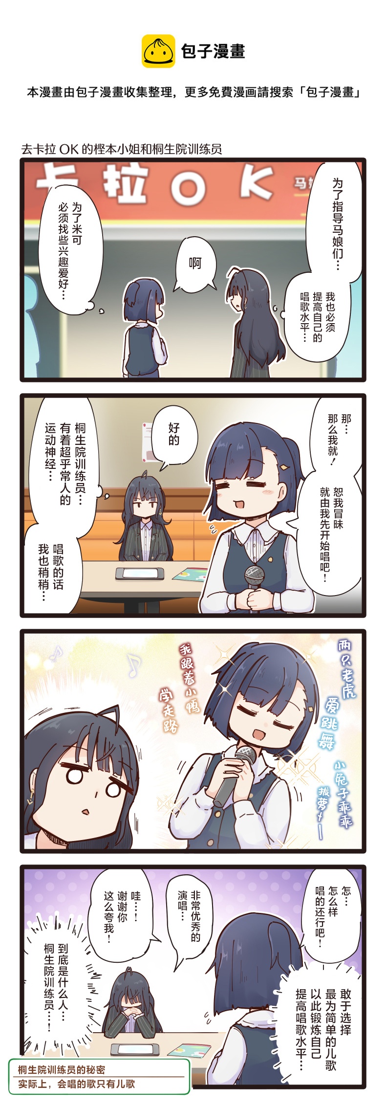 第71-75话0