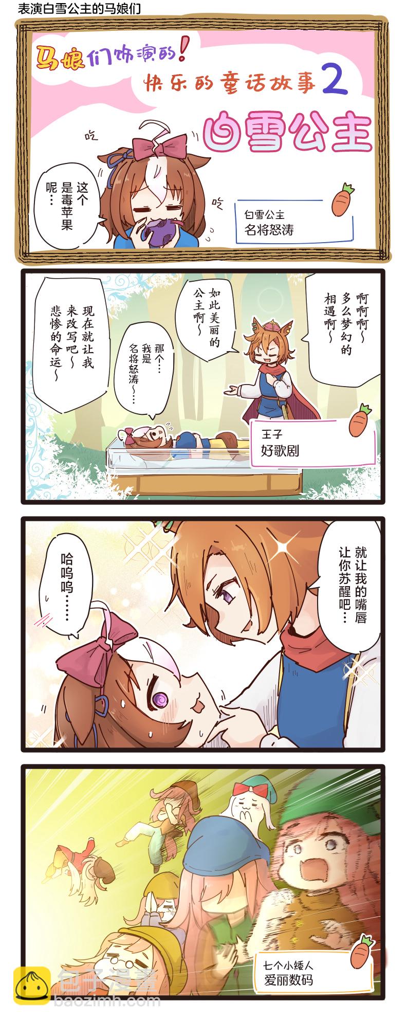 第71-75话1