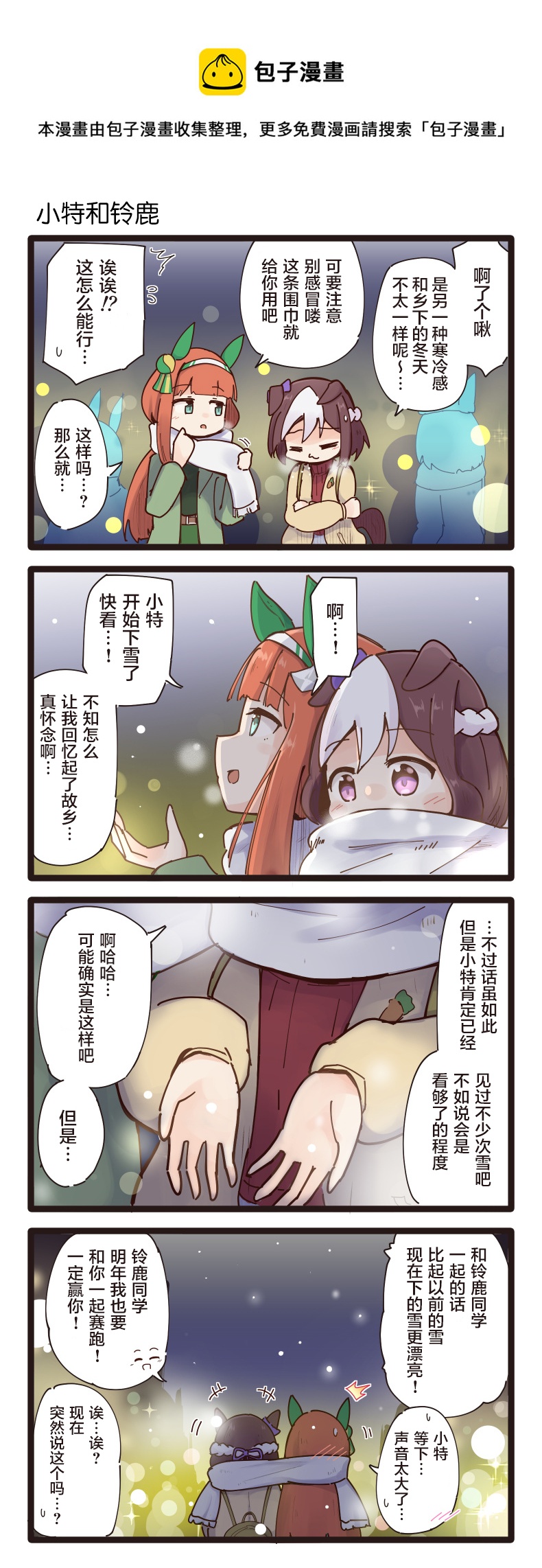 第83话0
