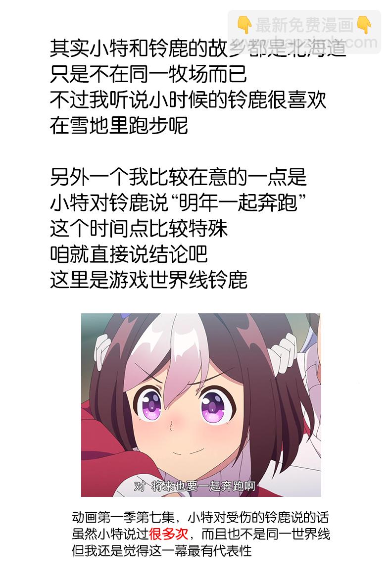 第83话1