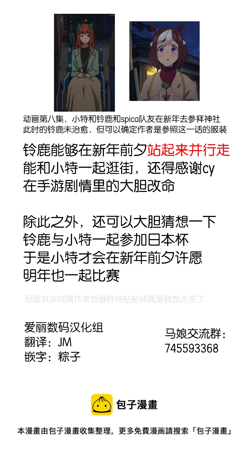 第83话2