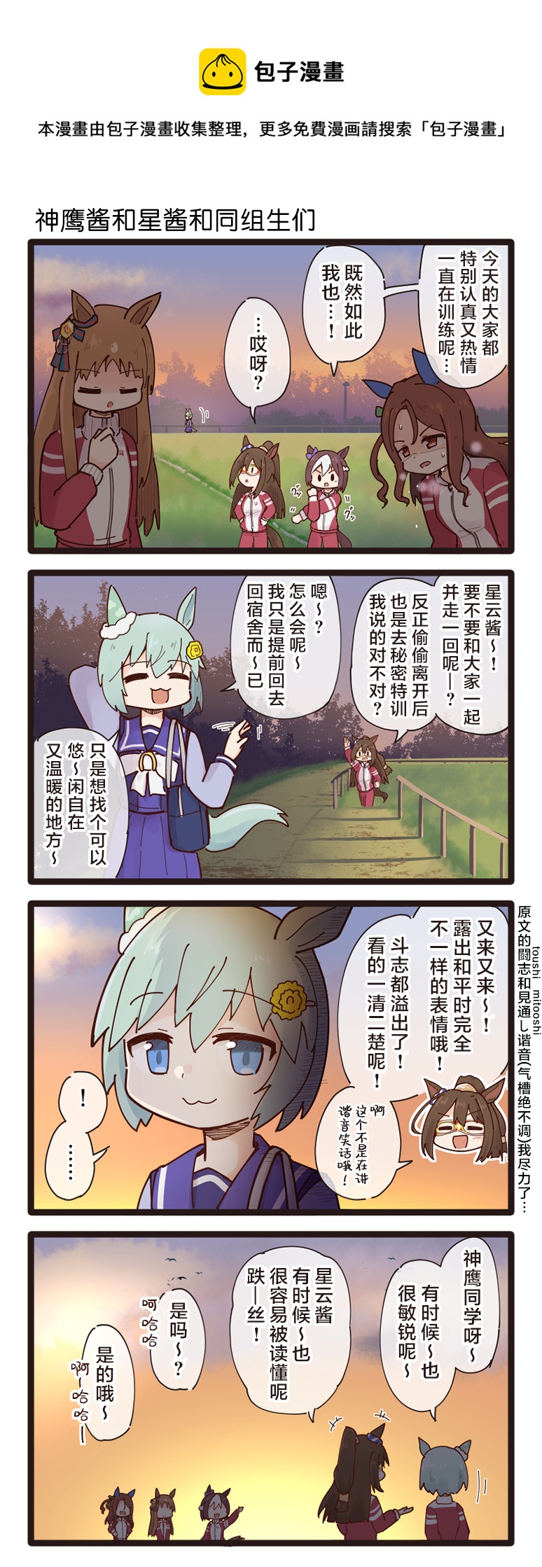 第80话0