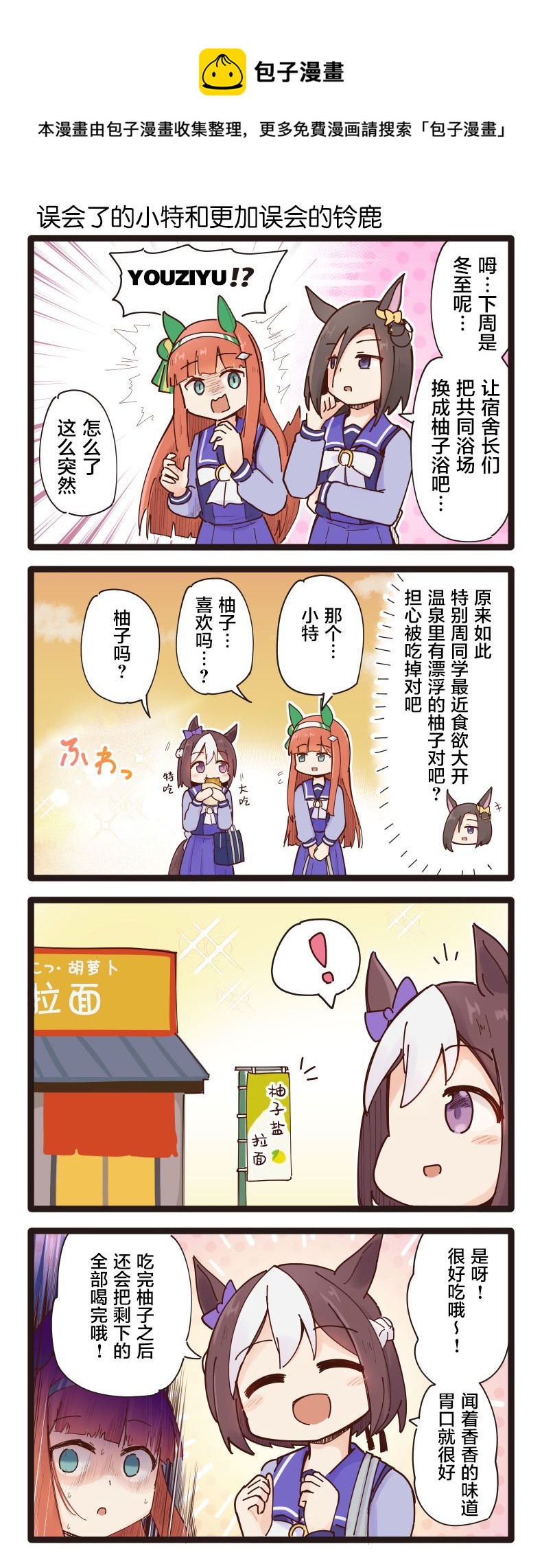 第81话0