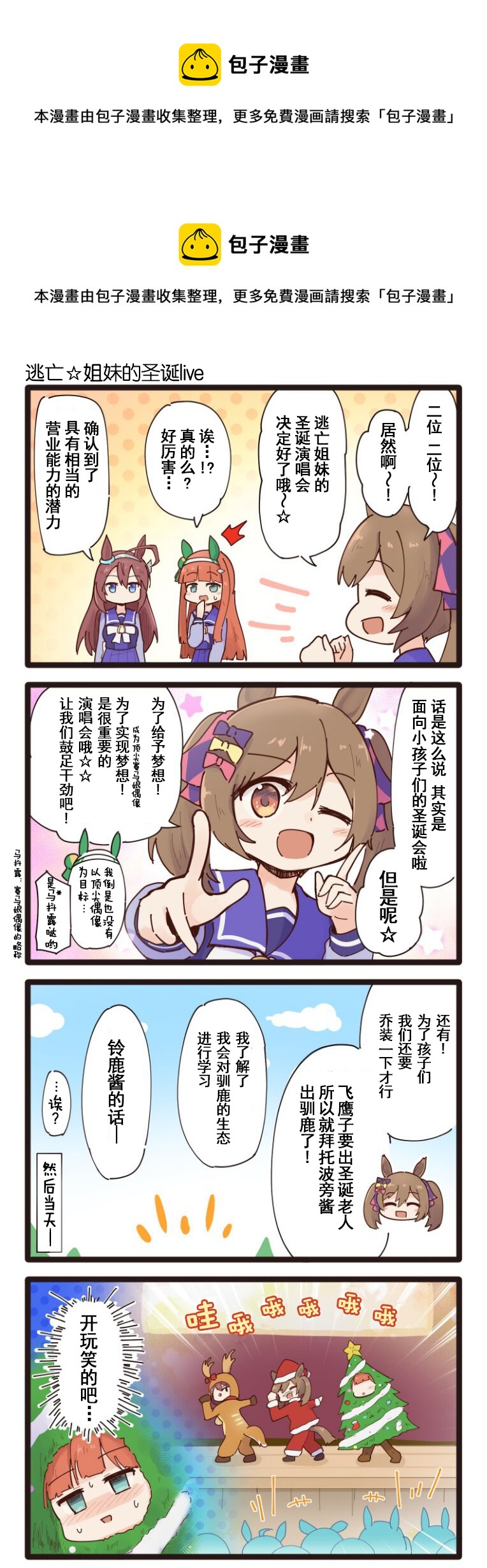 第82话0