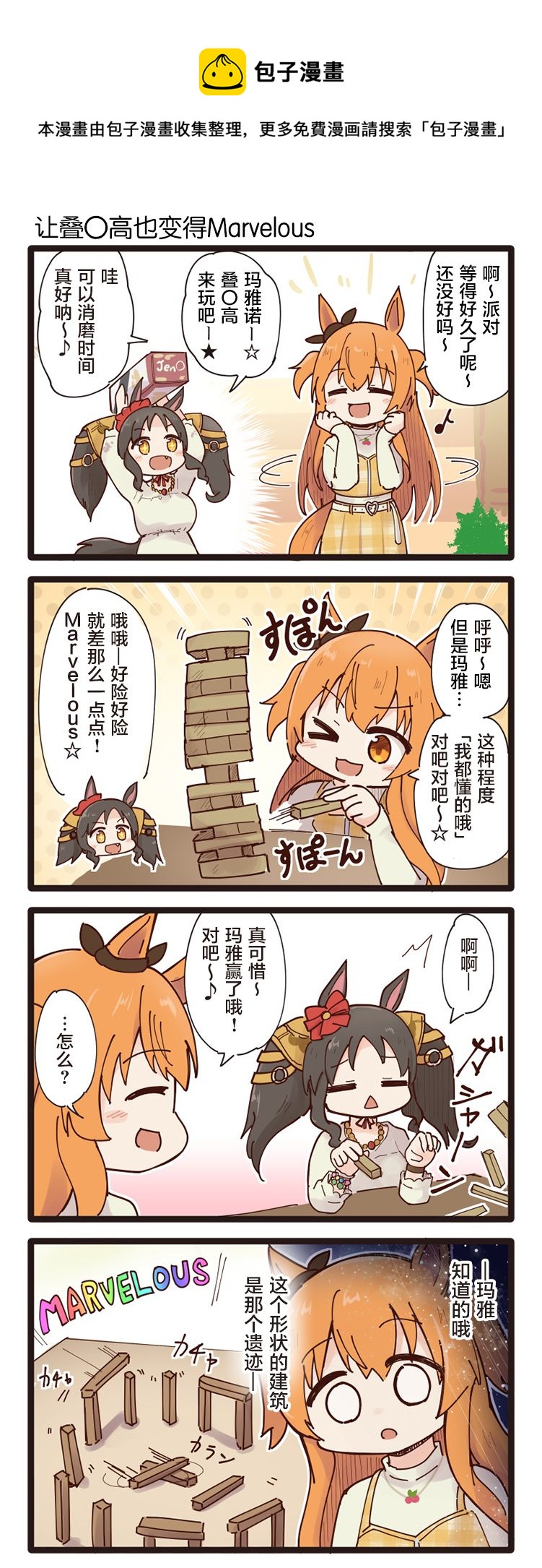 第76话0